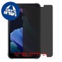 [2 יחידות] Samsung Galaxy Tab Active3 מגן מסך נאנו זכוכית 9H פרטיות סקרין מובייל