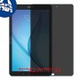 [2 יחידות] Samsung Galaxy Tab E 8.0 מגן מסך נאנו זכוכית 9H פרטיות סקרין מובייל