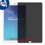 [2 יחידות] Samsung Galaxy Tab E 9.6 מגן מסך נאנו זכוכית 9H פרטיות סקרין מובייל