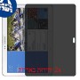 [2 יחידות] Samsung Galaxy Tab Pro 10.1 מגן מסך נאנו זכוכית 9H פרטיות סקרין מובייל