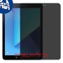 [2 יחידות] Samsung Galaxy Tab S3 9.7 מגן מסך נאנו זכוכית 9H פרטיות סקרין מובייל