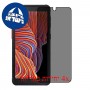 [4 יחידות] Samsung Galaxy Xcover 5 מגן מסך נאנו זכוכית 9H פרטיות סקרין מובייל