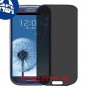 [4 יחידות] Samsung I9300I Galaxy S3 Neo מגן מסך נאנו זכוכית 9H פרטיות סקרין מובייל
