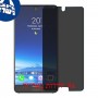 [4 יחידות] Sharp Aquos S2 מגן מסך נאנו זכוכית 9H פרטיות סקרין מובייל