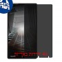 [4 יחידות] Sharp Aquos Xx מגן מסך נאנו זכוכית 9H פרטיות סקרין מובייל
