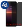 [4 יחידות] Sony Xperia 10 II מגן מסך נאנו זכוכית 9H פרטיות סקרין מובייל