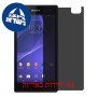 [4 יחידות] Sony Xperia C3 מגן מסך נאנו זכוכית 9H פרטיות סקרין מובייל