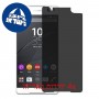 [4 יחידות] Sony Xperia C5 Ultra מגן מסך נאנו זכוכית 9H פרטיות סקרין מובייל