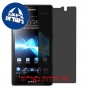 [4 יחידות] Sony Xperia ion HSPA מגן מסך נאנו זכוכית 9H פרטיות סקרין מובייל