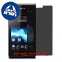 [4 יחידות] Sony Xperia J מגן מסך נאנו זכוכית 9H פרטיות סקרין מובייל