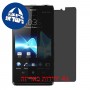 [4 יחידות] Sony Xperia T מגן מסך נאנו זכוכית 9H פרטיות סקרין מובייל