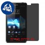 [4 יחידות] Sony Xperia TX מגן מסך נאנו זכוכית 9H פרטיות סקרין מובייל