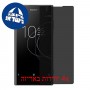 [4 יחידות] Sony Xperia XA1 Plus מגן מסך נאנו זכוכית 9H פרטיות סקרין מובייל