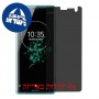 [4 יחידות] Sony Xperia XZ3 מגן מסך נאנו זכוכית 9H פרטיות סקרין מובייל
