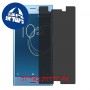 [4 יחידות] Sony Xperia Xzs מגן מסך נאנו זכוכית 9H פרטיות סקרין מובייל
