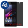 [4 יחידות] Sony Xperia Z1s מגן מסך נאנו זכוכית 9H פרטיות סקרין מובייל
