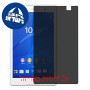 [2 יחידות] Sony Xperia Z3 Tablet Compact מגן מסך נאנו זכוכית 9H פרטיות סקרין מובייל