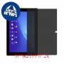 [2 יחידות] Sony Xperia Z4 Tablet WiFi מגן מסך נאנו זכוכית 9H פרטיות סקרין מובייל