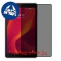 [2 יחידות] TCL 10 TabMid מגן מסך נאנו זכוכית 9H פרטיות סקרין מובייל