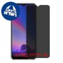 [4 יחידות] TECNO Camon 12 מגן מסך נאנו זכוכית 9H פרטיות סקרין מובייל