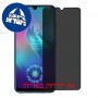 [4 יחידות] TECNO Camon 12 Pro מגן מסך נאנו זכוכית 9H פרטיות סקרין מובייל