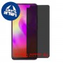 [4 יחידות] TECNO Camon 15 מגן מסך נאנו זכוכית 9H פרטיות סקרין מובייל