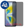 [4 יחידות] Tecno Camon 18 Premier מגן מסך נאנו זכוכית 9H פרטיות סקרין מובייל