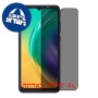 [4 יחידות] Tecno Pop 5 מגן מסך נאנו זכוכית 9H פרטיות סקרין מובייל