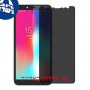 [4 יחידות] TECNO Pouvoir 2 מגן מסך נאנו זכוכית 9H פרטיות סקרין מובייל