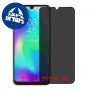 [4 יחידות] TECNO Pouvoir 3 Plus מגן מסך נאנו זכוכית 9H פרטיות סקרין מובייל