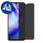 [4 יחידות] TECNO Pouvoir 4 מגן מסך נאנו זכוכית 9H פרטיות סקרין מובייל