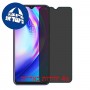 [4 יחידות] TECNO Pouvoir 4 Pro מגן מסך נאנו זכוכית 9H פרטיות סקרין מובייל