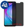 [4 יחידות] TECNO Spark 3 Pro מגן מסך נאנו זכוכית 9H פרטיות סקרין מובייל
