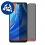 [4 יחידות] Tecno Spark 7T מגן מסך נאנו זכוכית 9H פרטיות סקרין מובייל