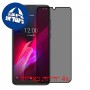 [4 יחידות] T-Mobile REVVL 4 מגן מסך נאנו זכוכית 9H פרטיות סקרין מובייל