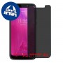 [4 יחידות] T-Mobile Revvlry מגן מסך נאנו זכוכית 9H פרטיות סקרין מובייל