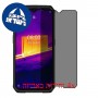 [4 יחידות] Ulefone Armor 9 מגן מסך נאנו זכוכית 9H פרטיות סקרין מובייל