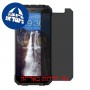 [4 יחידות] Ulefone Armor X מגן מסך נאנו זכוכית 9H פרטיות סקרין מובייל