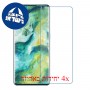 [4 יחידות] Oppo Find X2 מגן מסך נאנו זכוכית 9H סקרין מובייל
