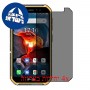 [4 יחידות] Ulefone Armor X7 Pro מגן מסך נאנו זכוכית 9H פרטיות סקרין מובייל