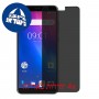 [4 יחידות] Ulefone S1 מגן מסך נאנו זכוכית 9H פרטיות סקרין מובייל