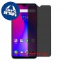 [4 יחידות] Ulefone S11 מגן מסך נאנו זכוכית 9H פרטיות סקרין מובייל