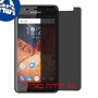 [4 יחידות] verykool s5037 Apollo Quattro מגן מסך נאנו זכוכית 9H פרטיות סקרין מובייל