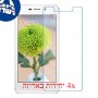 [4 יחידות] Oppo Joy 3 מגן מסך נאנו זכוכית 9H סקרין מובייל
