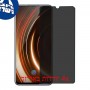 [4 יחידות] vivo iQOO מגן מסך נאנו זכוכית 9H פרטיות סקרין מובייל