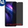 [4 יחידות] vivo iQOO Neo מגן מסך נאנו זכוכית 9H פרטיות סקרין מובייל