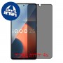 [4 יחידות] vivo iQOO Z5 מגן מסך נאנו זכוכית 9H פרטיות סקרין מובייל