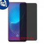 [4 יחידות] vivo NEX S מגן מסך נאנו זכוכית 9H פרטיות סקרין מובייל