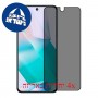 [4 יחידות] vivo T1 מגן מסך נאנו זכוכית 9H פרטיות סקרין מובייל