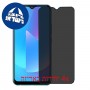 [4 יחידות] vivo U10 מגן מסך נאנו זכוכית 9H פרטיות סקרין מובייל